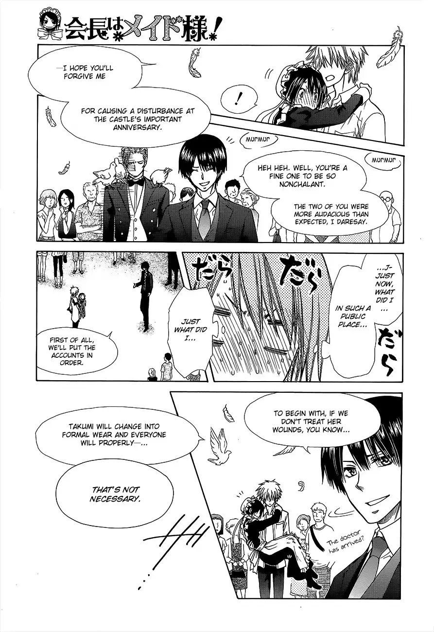 Kaichou Wa Maid-sama! Chapter 78 46